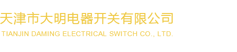 臨朐昌泰機(jī)電設(shè)備有限公司